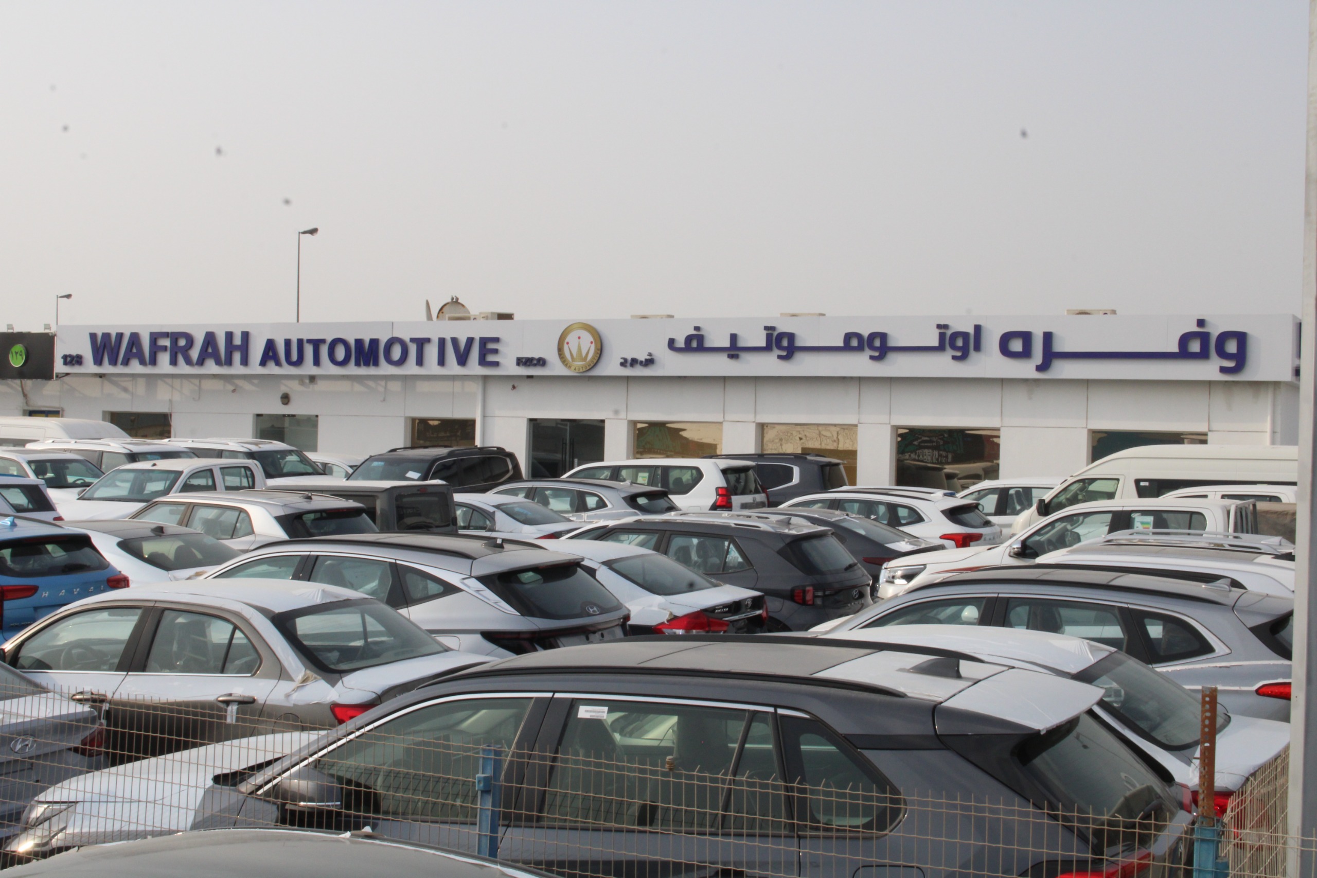Wafrah automative car export